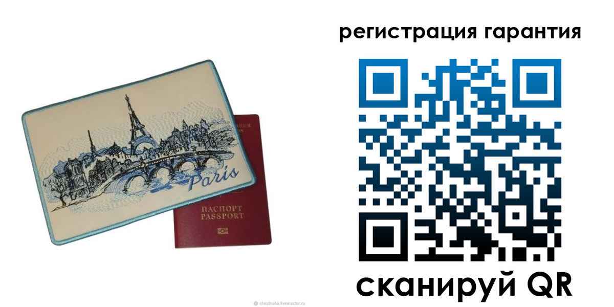 миграционный учет в Венёве