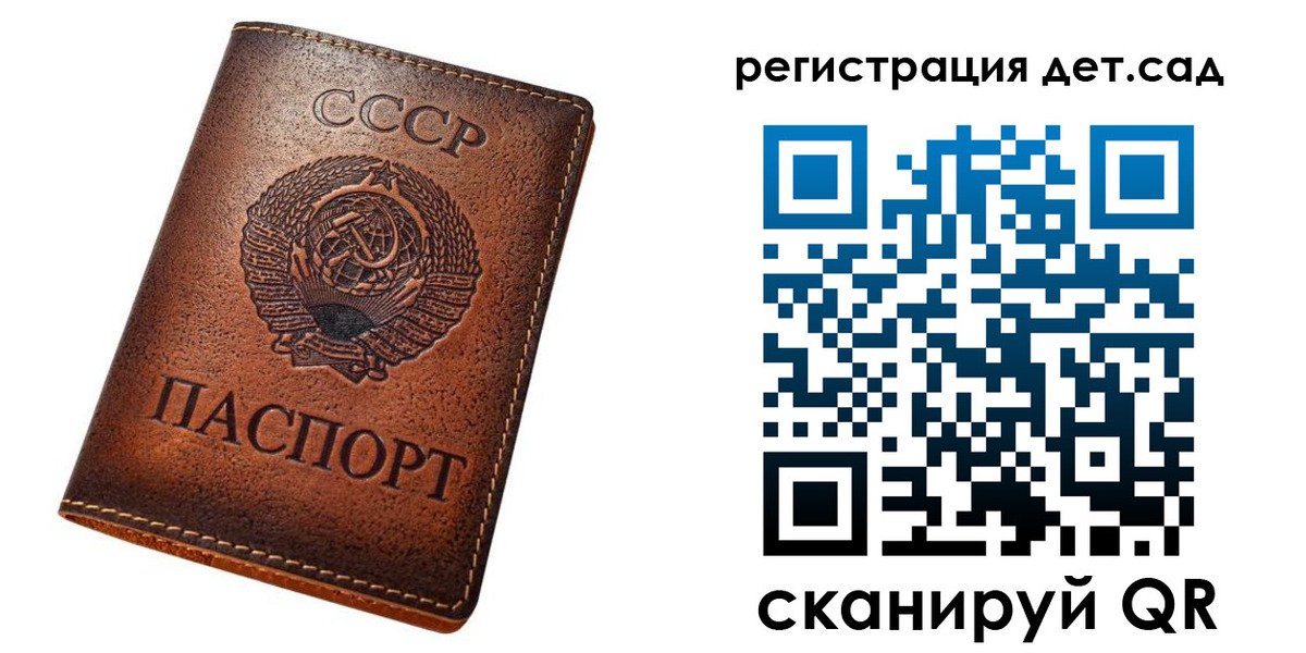 временная регистрация в квартире в Венёве