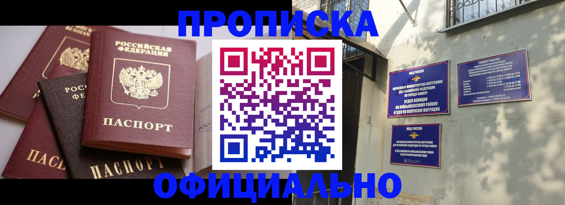 временная регистрация в Венёве