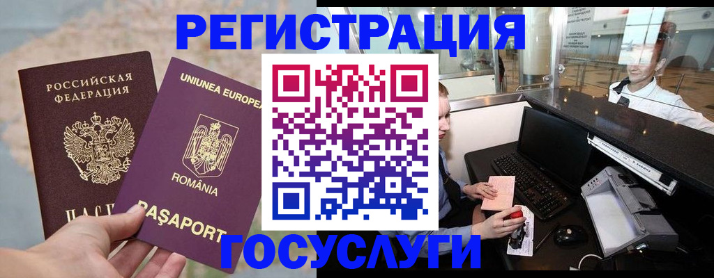 прописка 2025 в Венёве