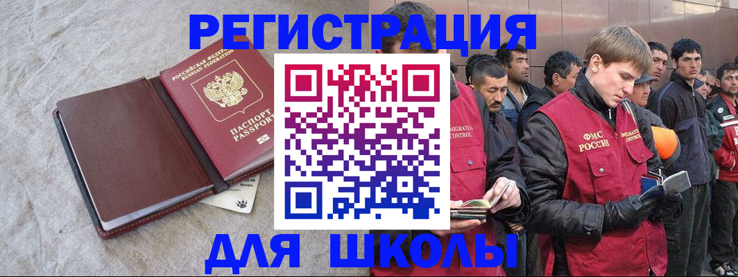 прописка в квартире в Венёве