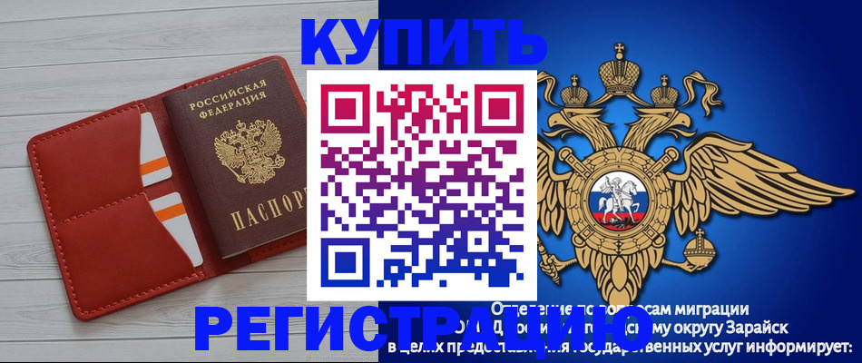 регистрация в Венёве