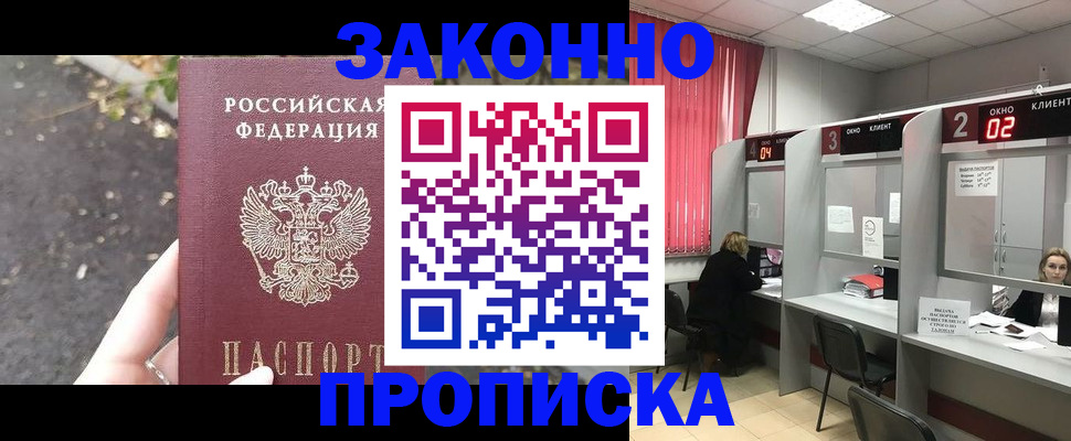 где прописаться в Венёве