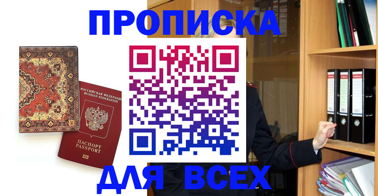 временная регистрация адрес в Венёве