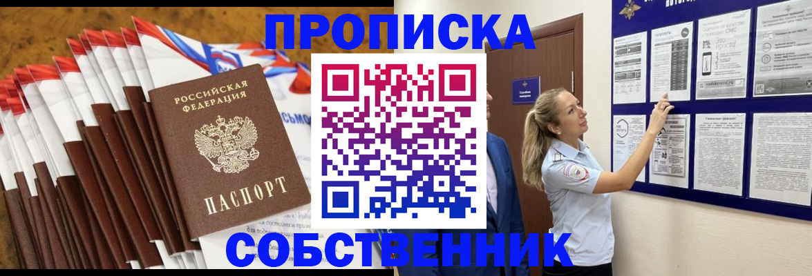 временная регистрация гарантия в Венёве