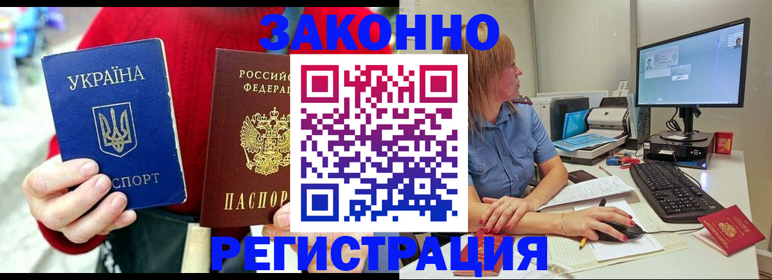 временная регистрация поиск в Венёве