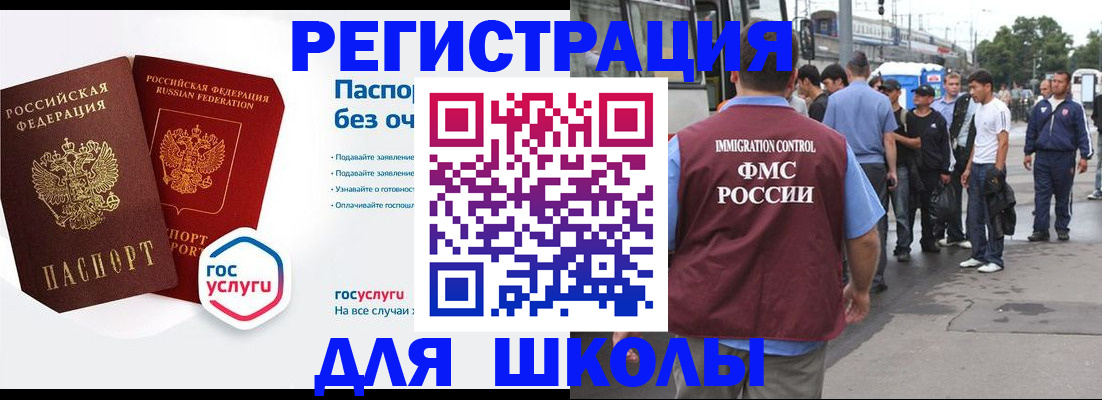 временная регистрация в Венёве